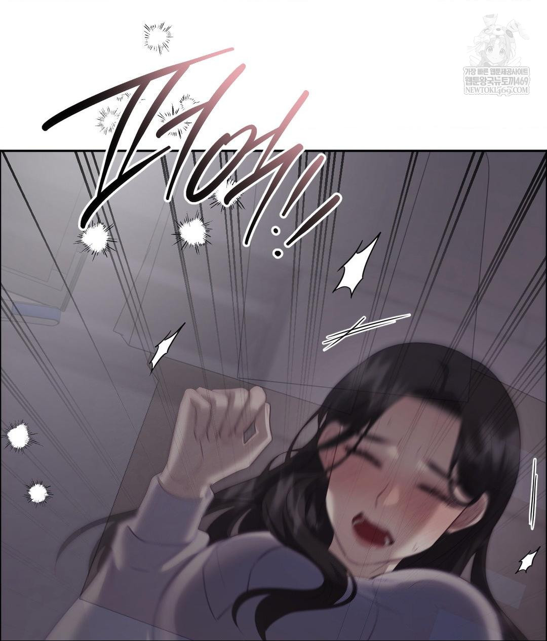 Senior Assistant Instructor Raw Chapter 40 - Page 56