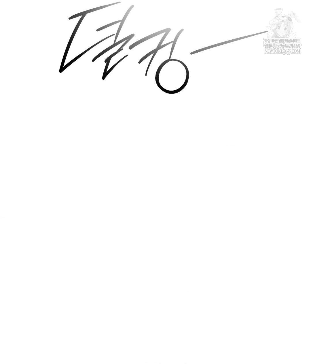 Senior Assistant Instructor Raw Chapter 41 - Page 117