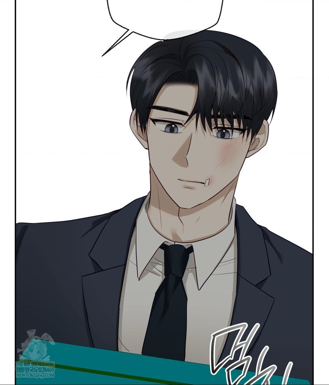 Senior Assistant Instructor Raw Chapter 41 - Page 128