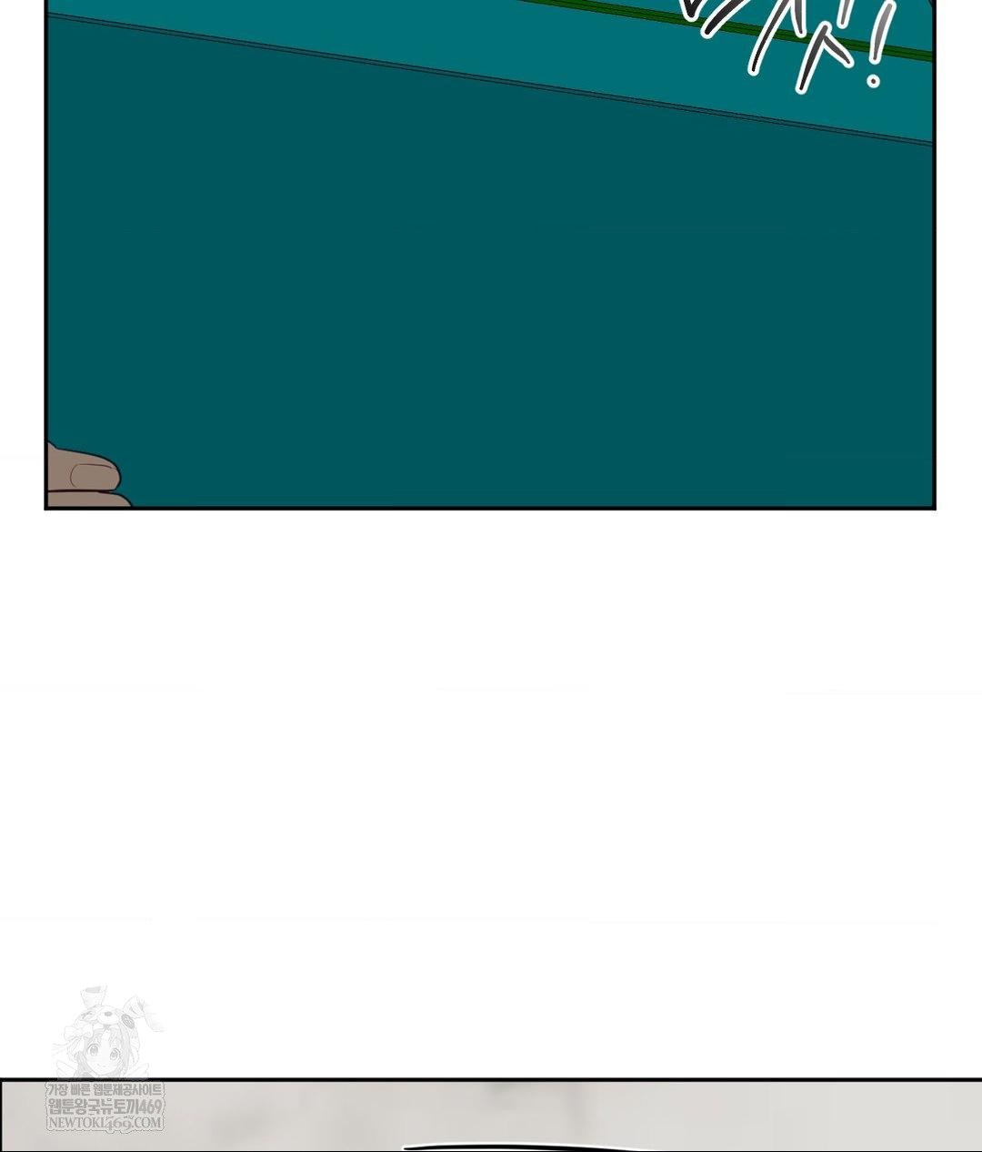 Senior Assistant Instructor Raw Chapter 41 - Page 129