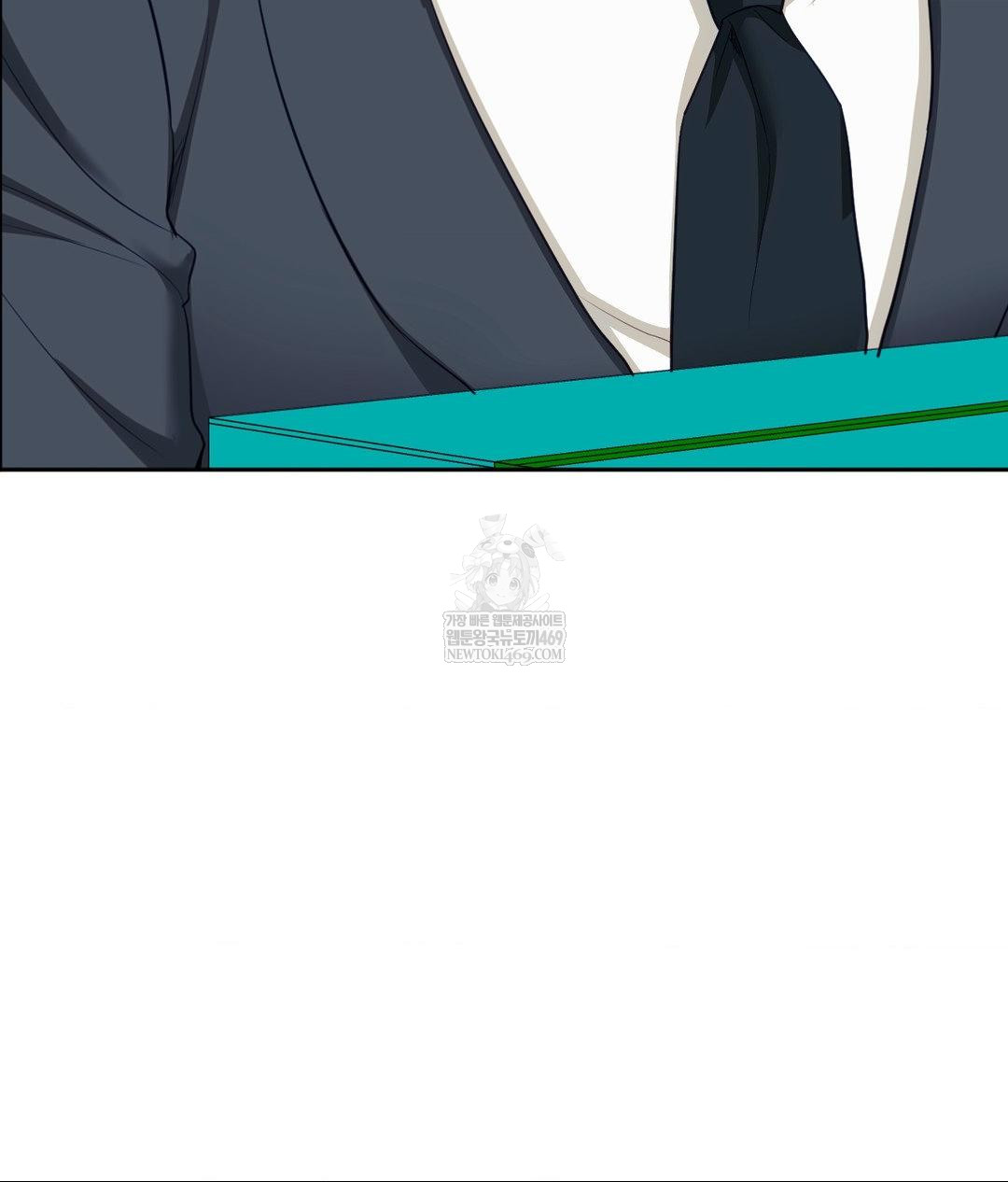 Senior Assistant Instructor Raw Chapter 41 - Page 131