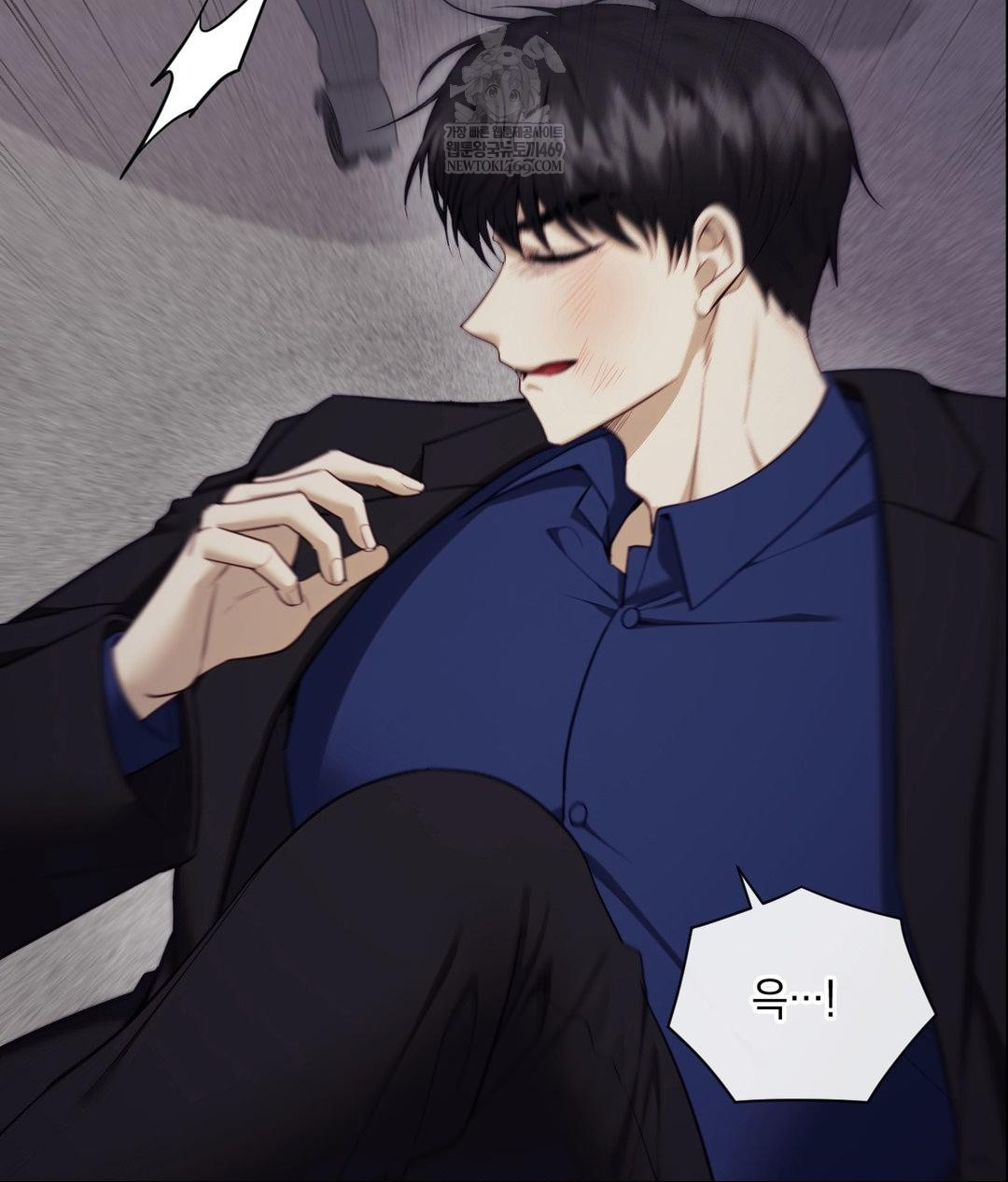 Senior Assistant Instructor Raw Chapter 41 - Page 2