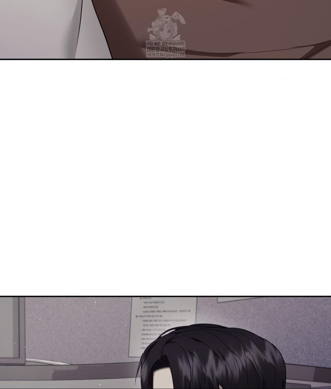 Senior Assistant Instructor Raw Chapter 41 - Page 30