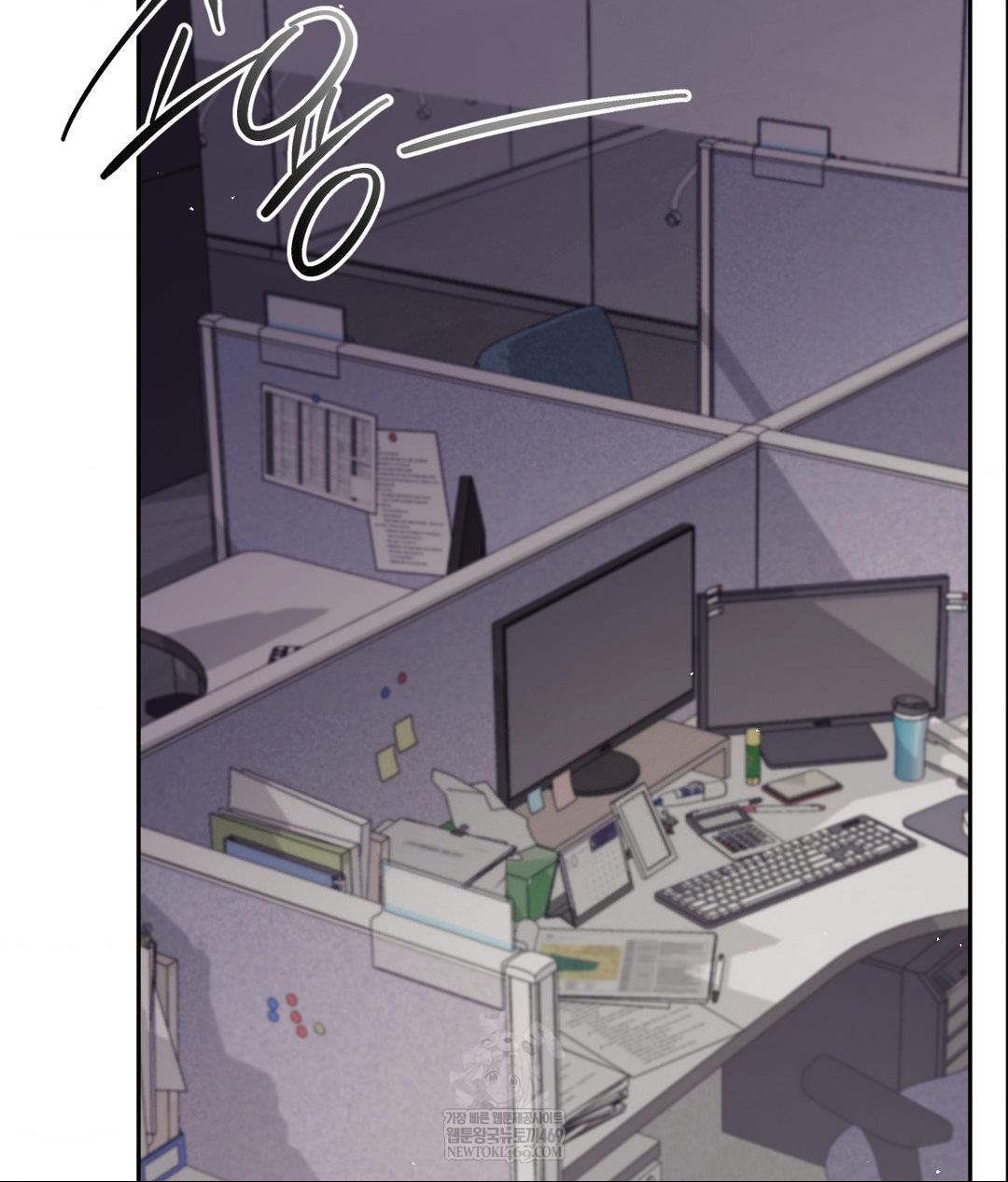 Senior Assistant Instructor Raw Chapter 41 - Page 33