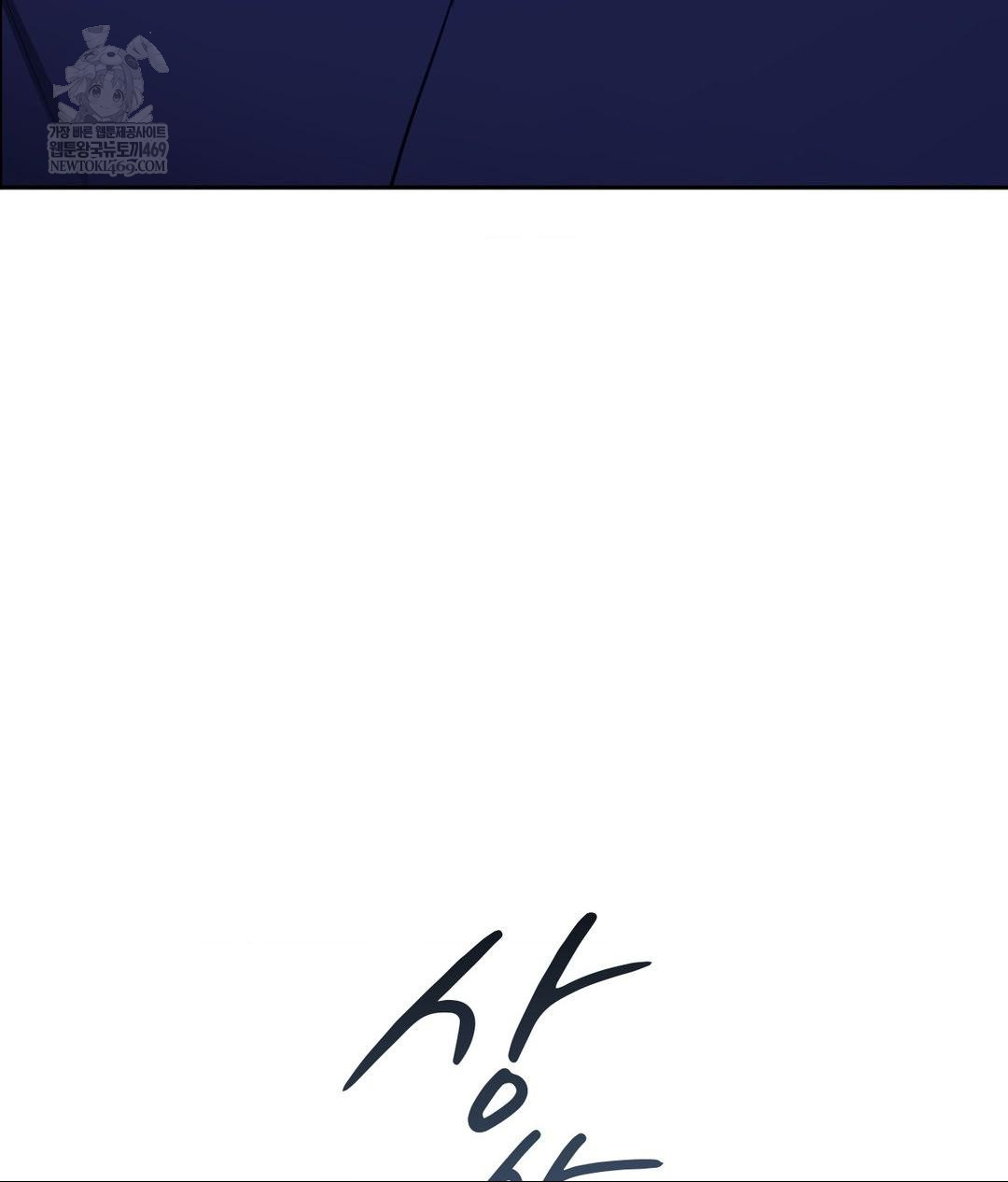 Senior Assistant Instructor Raw Chapter 41 - Page 42