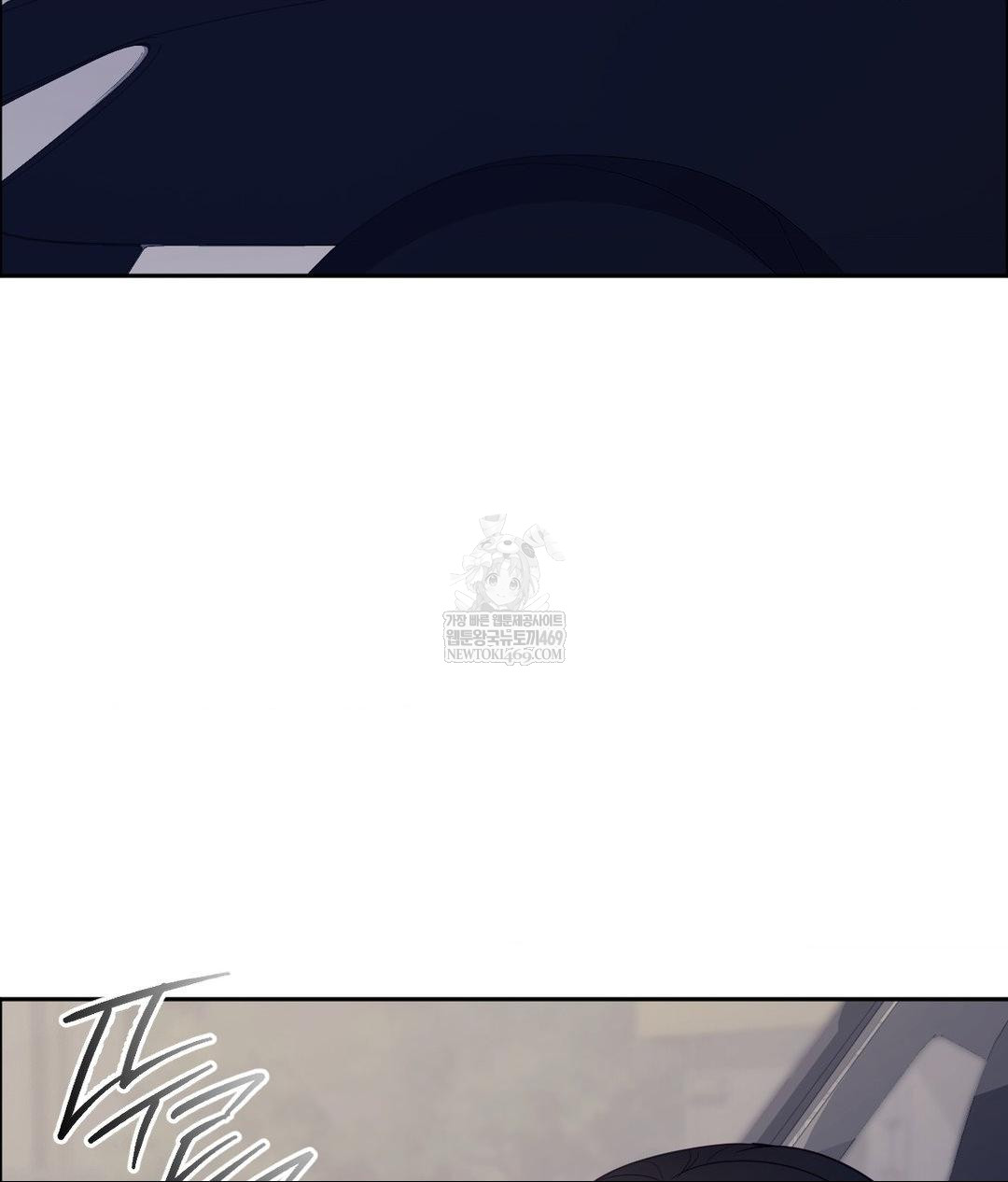 Senior Assistant Instructor Raw Chapter 41 - Page 45