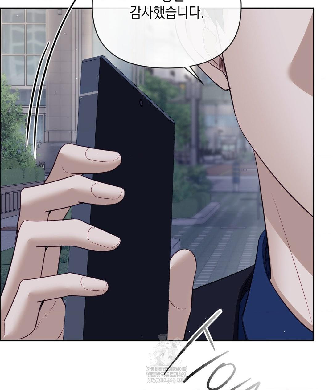 Senior Assistant Instructor Raw Chapter 41 - Page 82