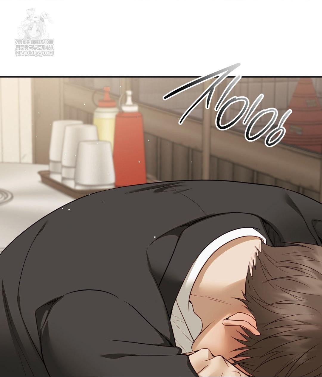 Senior Assistant Instructor Raw Chapter 42 - Page 108