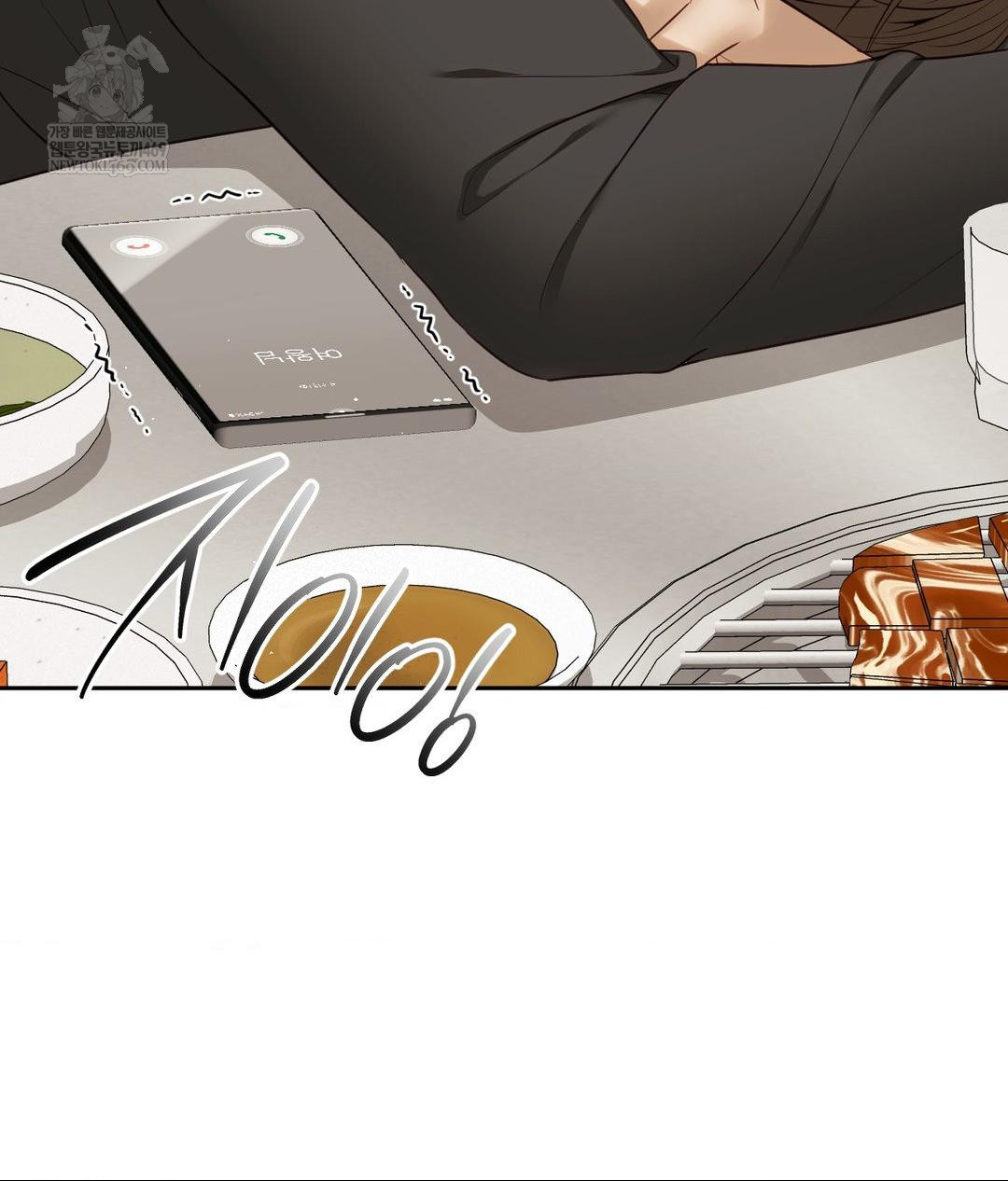 Senior Assistant Instructor Raw Chapter 42 - Page 109