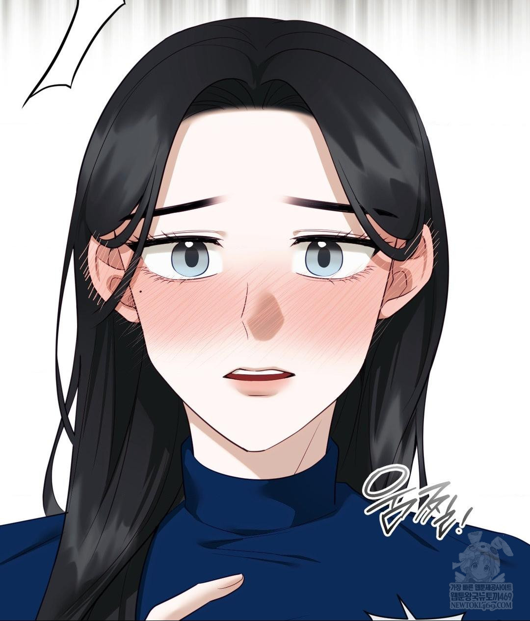 Senior Assistant Instructor Raw Chapter 42 - Page 13