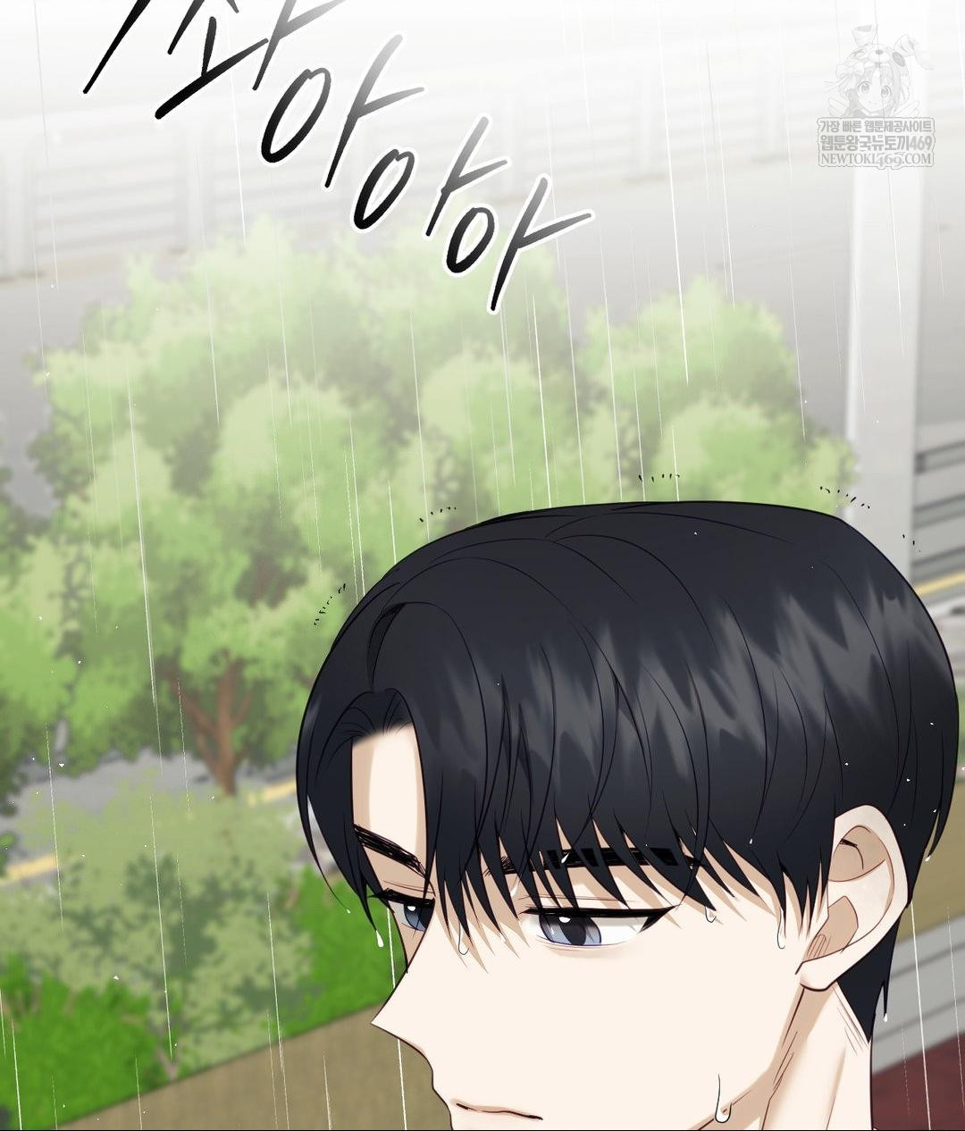 Senior Assistant Instructor Raw Chapter 42 - Page 26