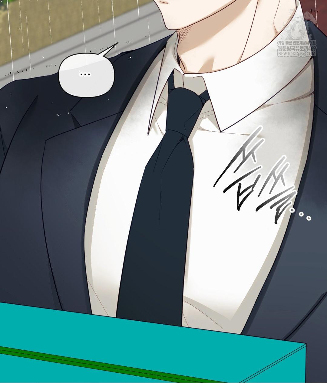 Senior Assistant Instructor Raw Chapter 42 - Page 27