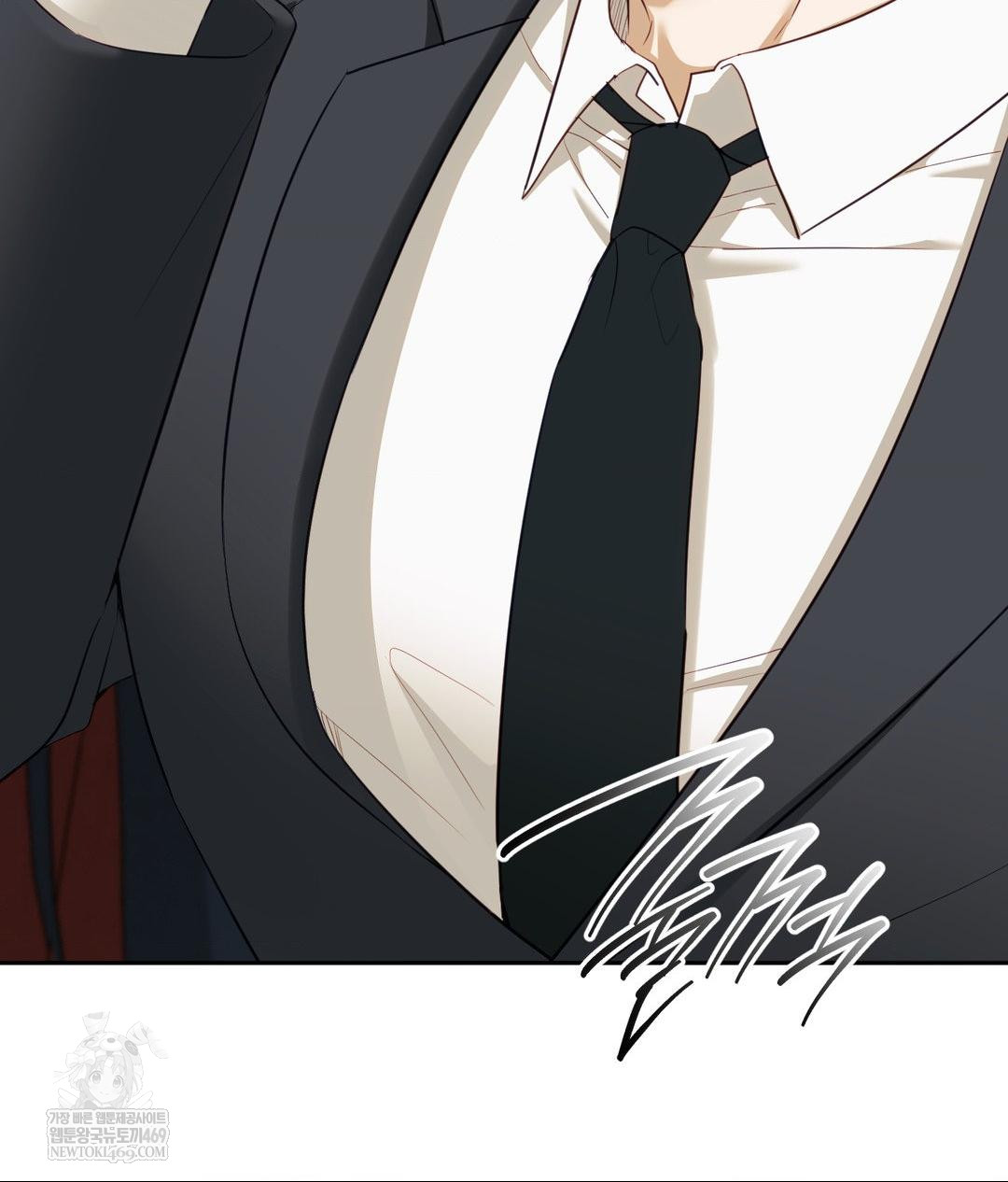 Senior Assistant Instructor Raw Chapter 42 - Page 33