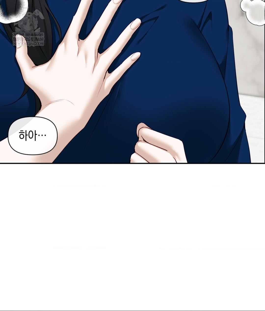 Senior Assistant Instructor Raw Chapter 42 - Page 5