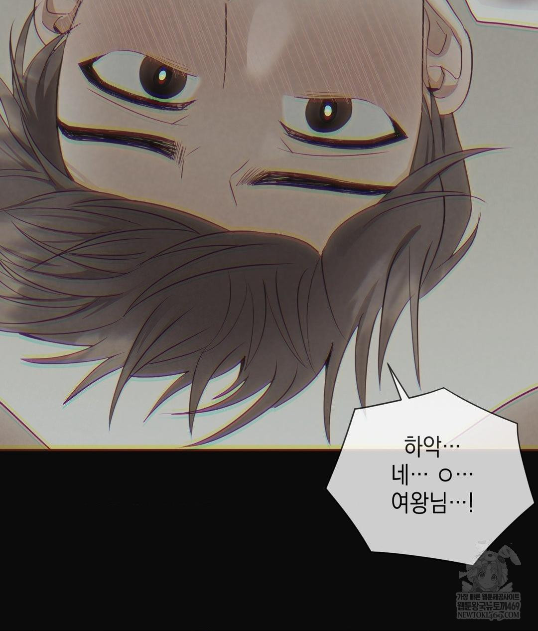 Senior Assistant Instructor Raw Chapter 42 - Page 52