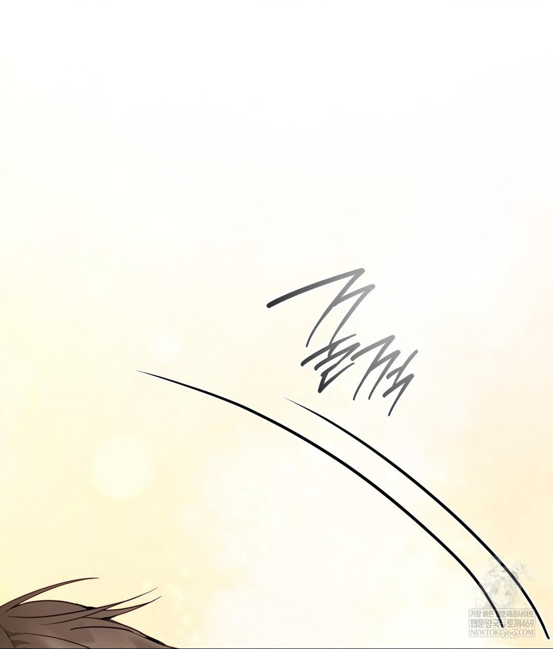 Senior Assistant Instructor Raw Chapter 42 - Page 87