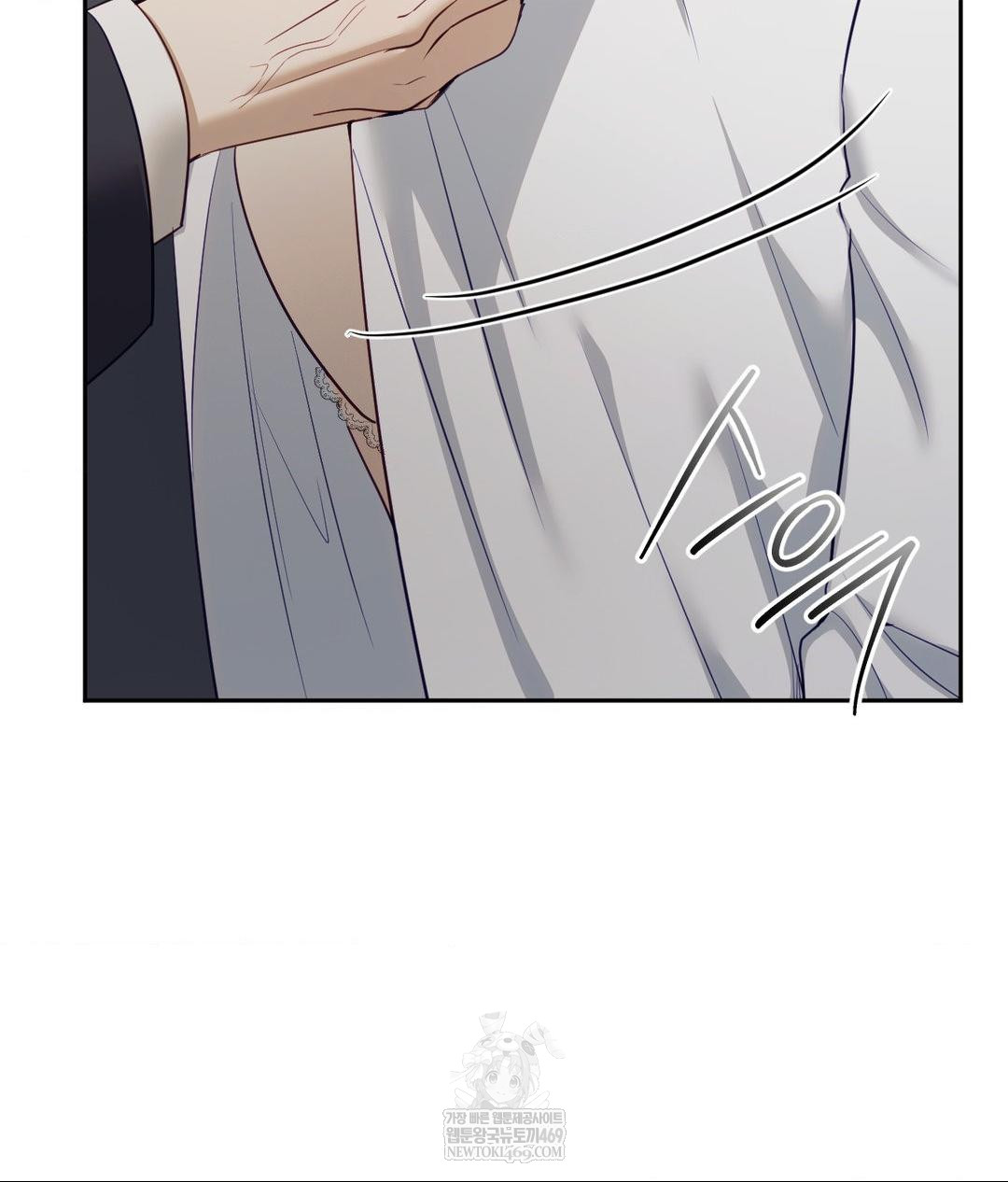 Senior Assistant Instructor Raw Chapter 43 - Page 137