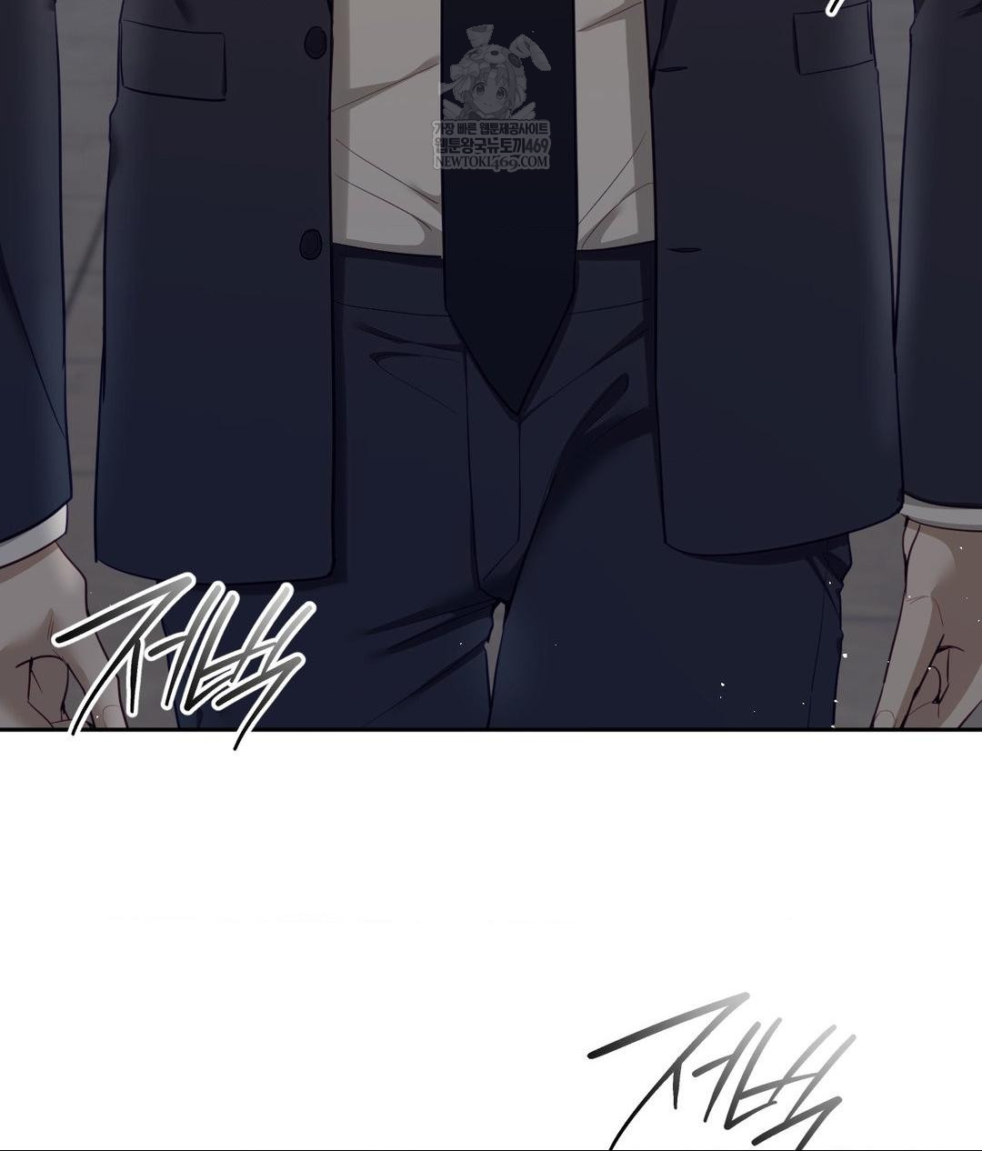 Senior Assistant Instructor Raw Chapter 43 - Page 145