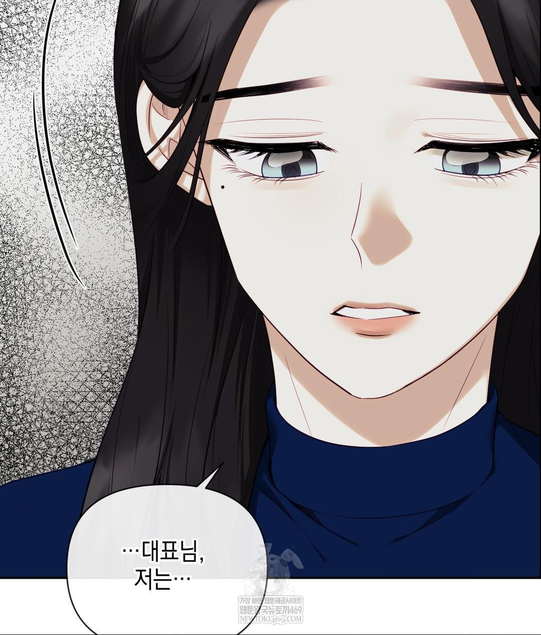 Senior Assistant Instructor Raw Chapter 43 - Page 56