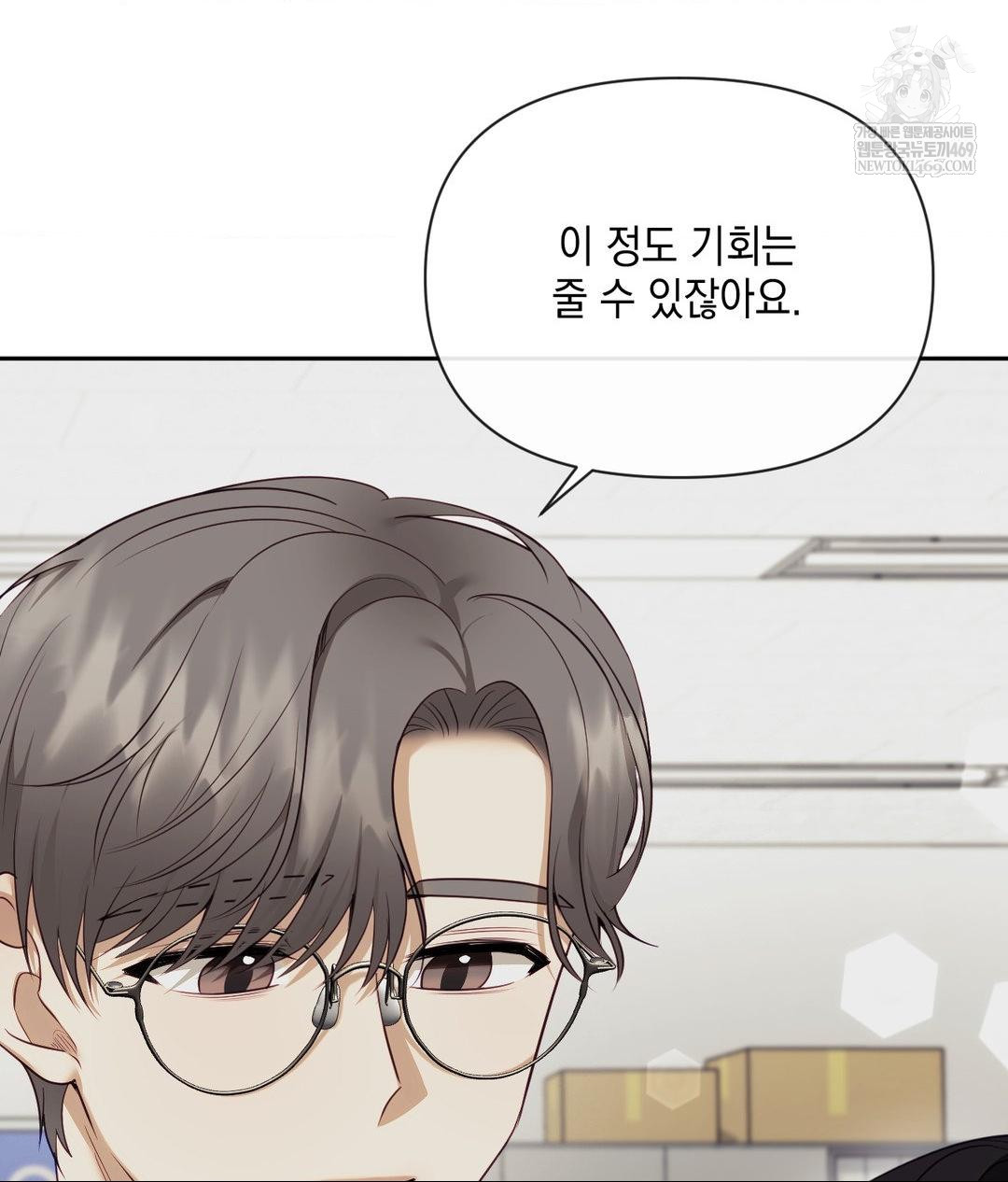 Senior Assistant Instructor Raw Chapter 43 - Page 63