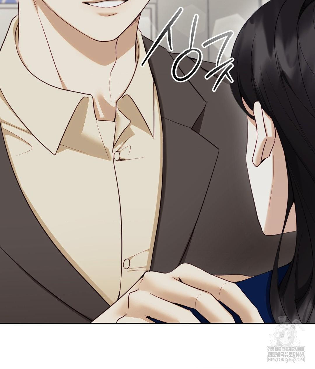 Senior Assistant Instructor Raw Chapter 43 - Page 64