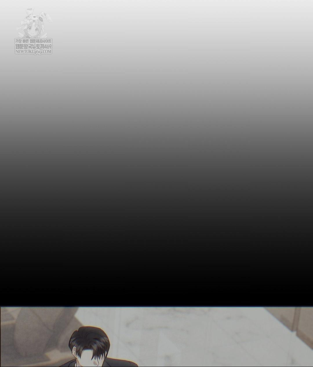 Senior Assistant Instructor Raw Chapter 43 - Page 8