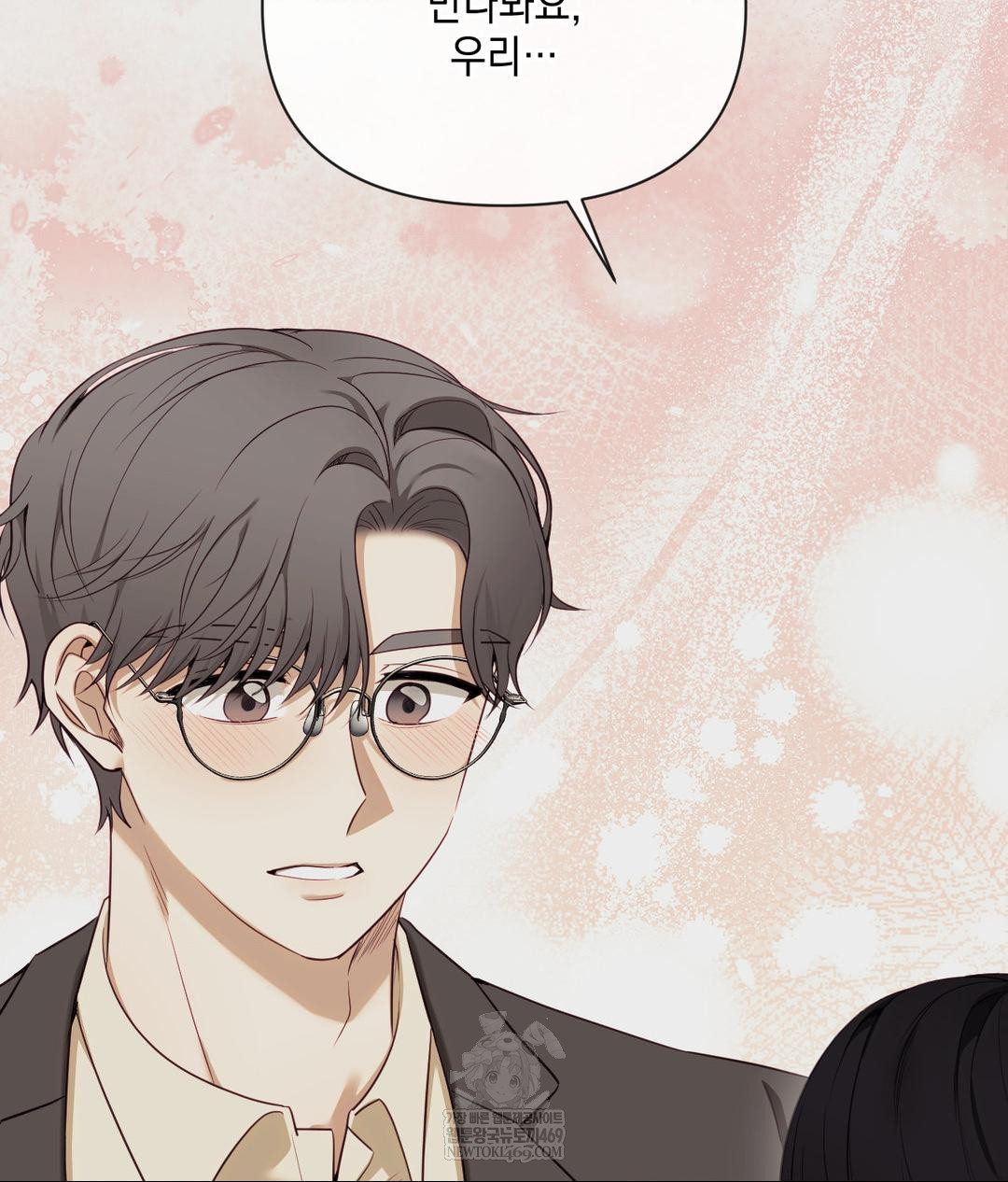 Senior Assistant Instructor Raw Chapter 43 - Page 81