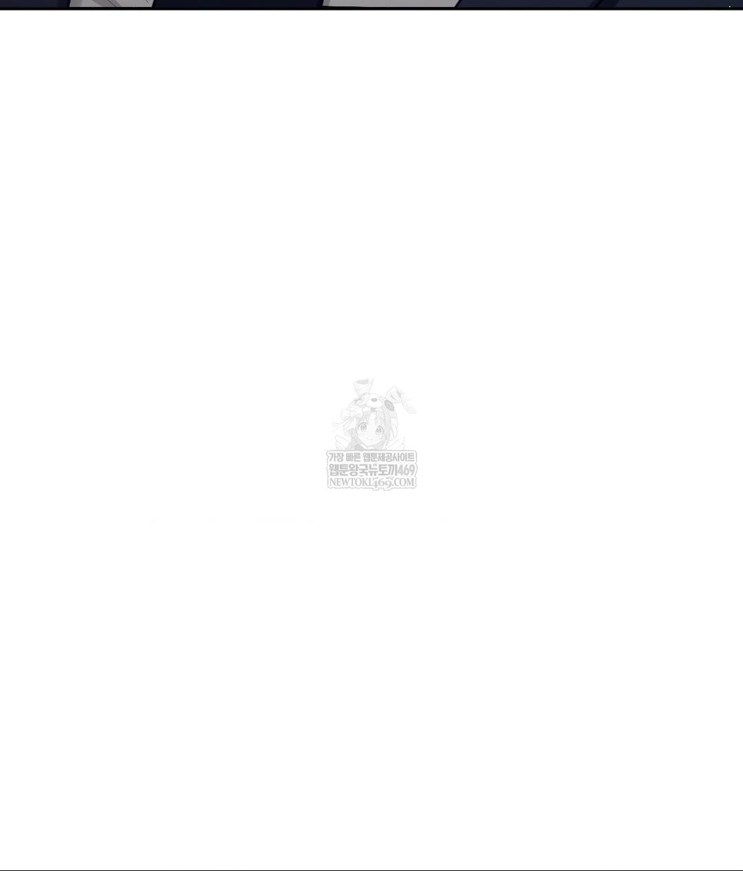 Senior Assistant Instructor Raw Chapter 43 - Page 92