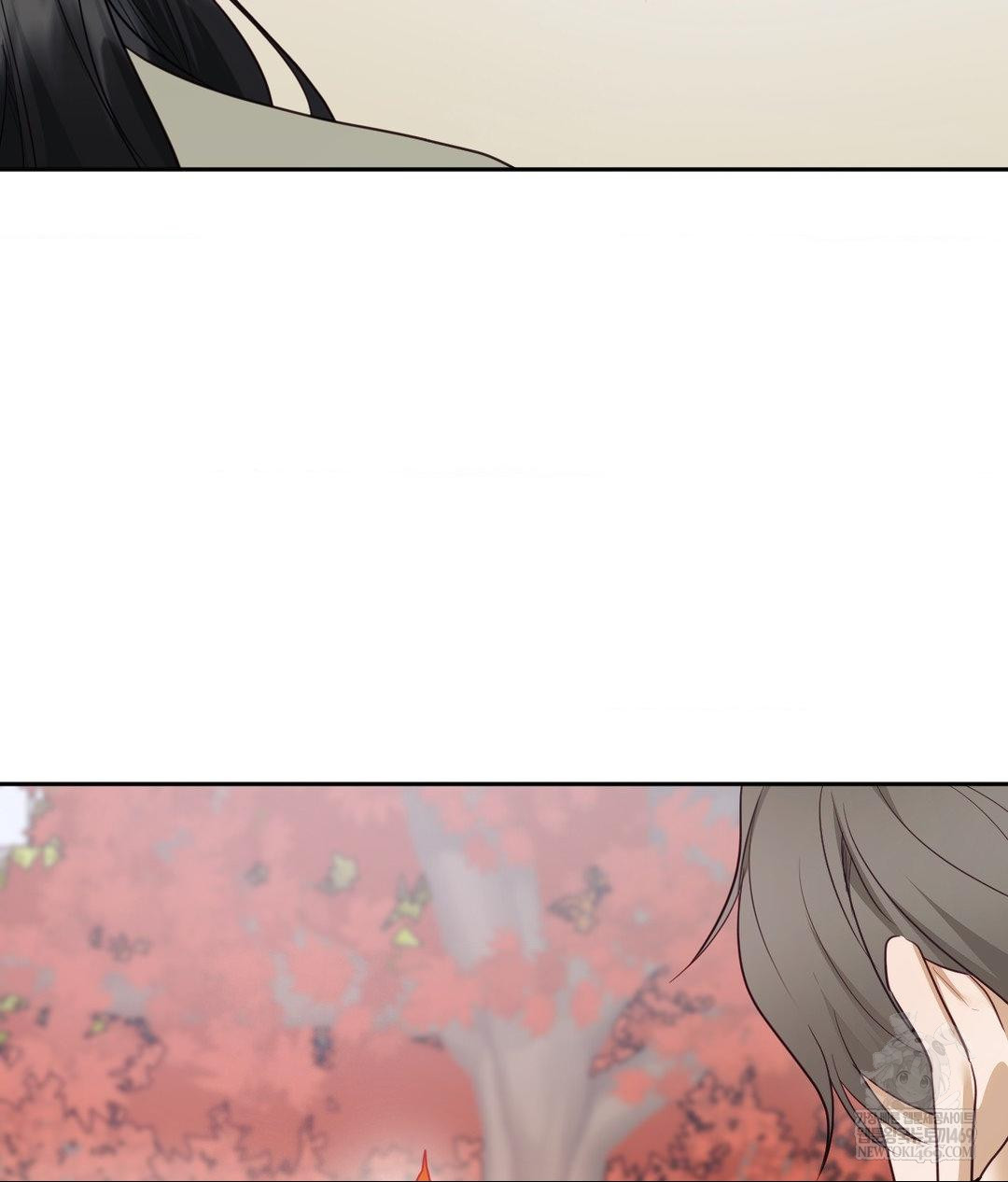 Senior Assistant Instructor Raw Chapter 44 - Page 124