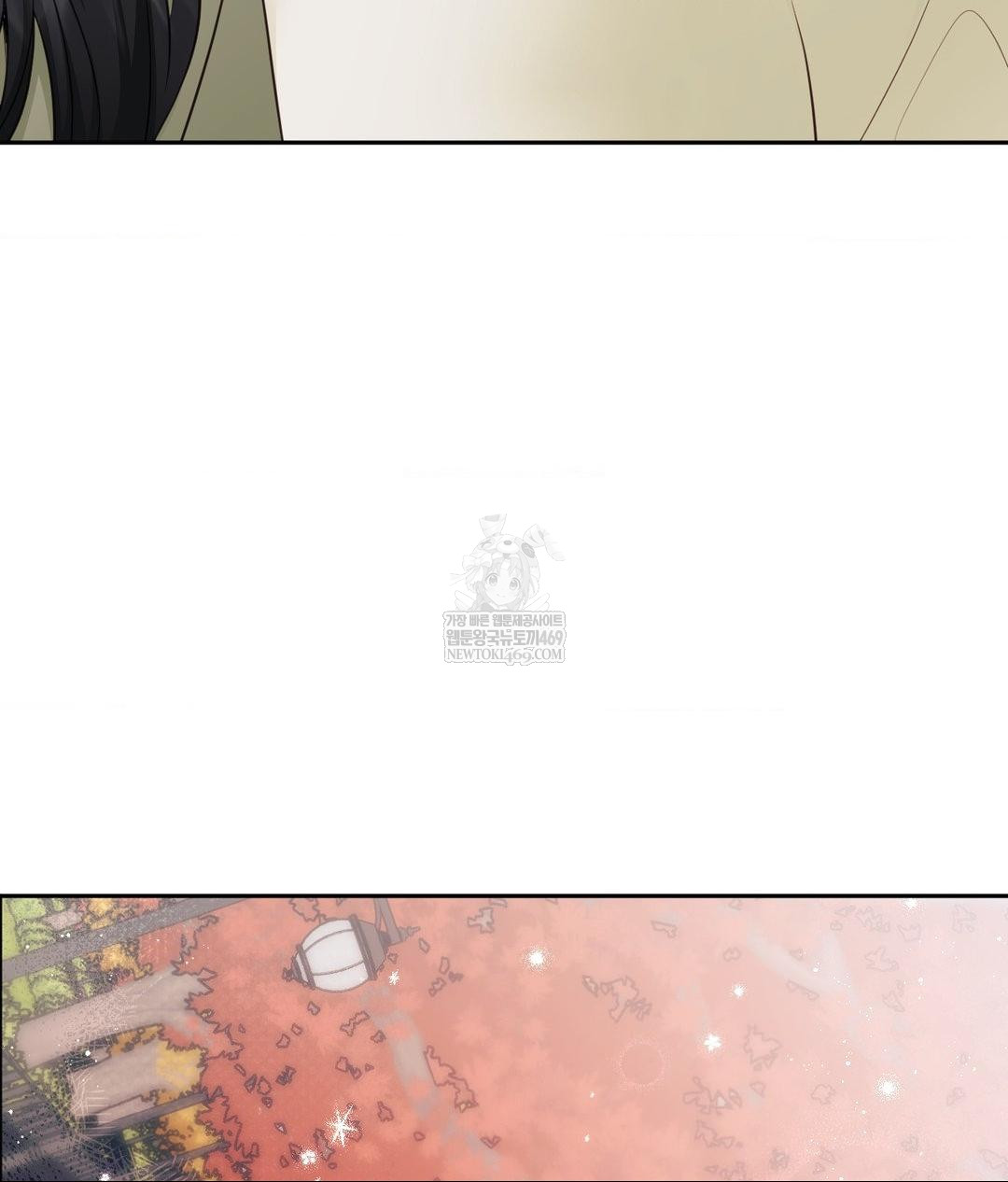 Senior Assistant Instructor Raw Chapter 44 - Page 126