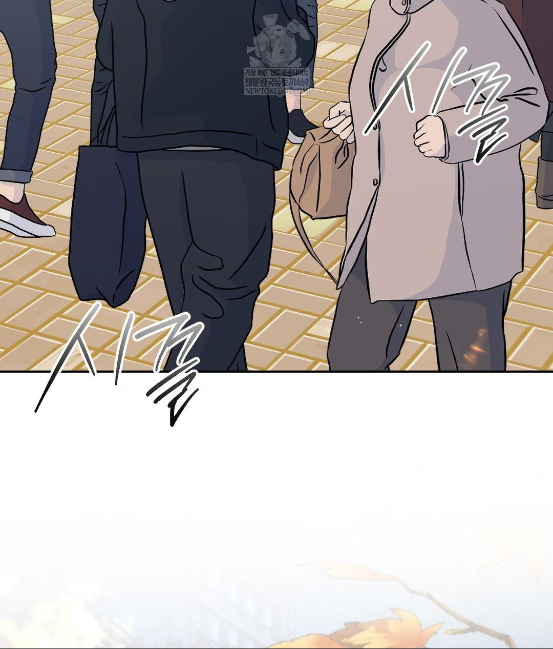 Senior Assistant Instructor Raw Chapter 44 - Page 5