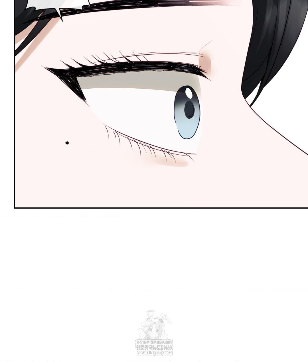 Senior Assistant Instructor Raw Chapter 44 - Page 59