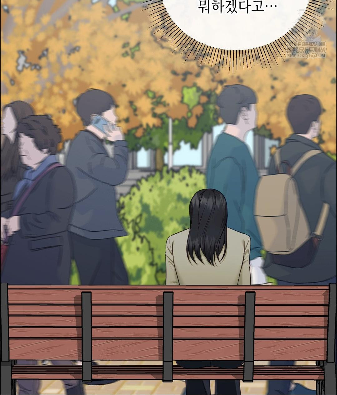 Senior Assistant Instructor Raw Chapter 44 - Page 69