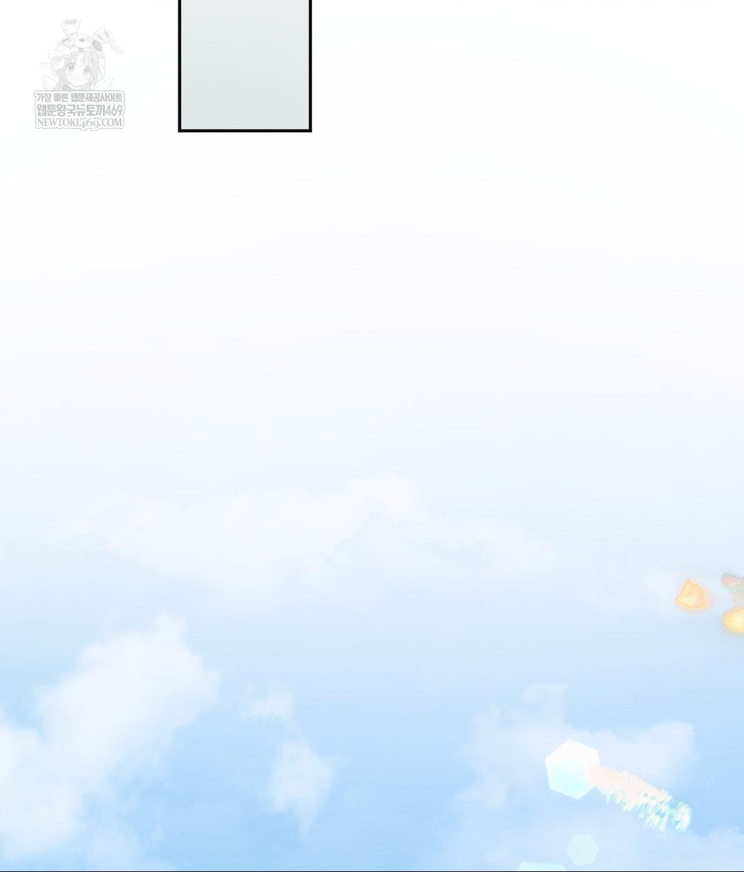 Senior Assistant Instructor Raw Chapter 44 - Page 86