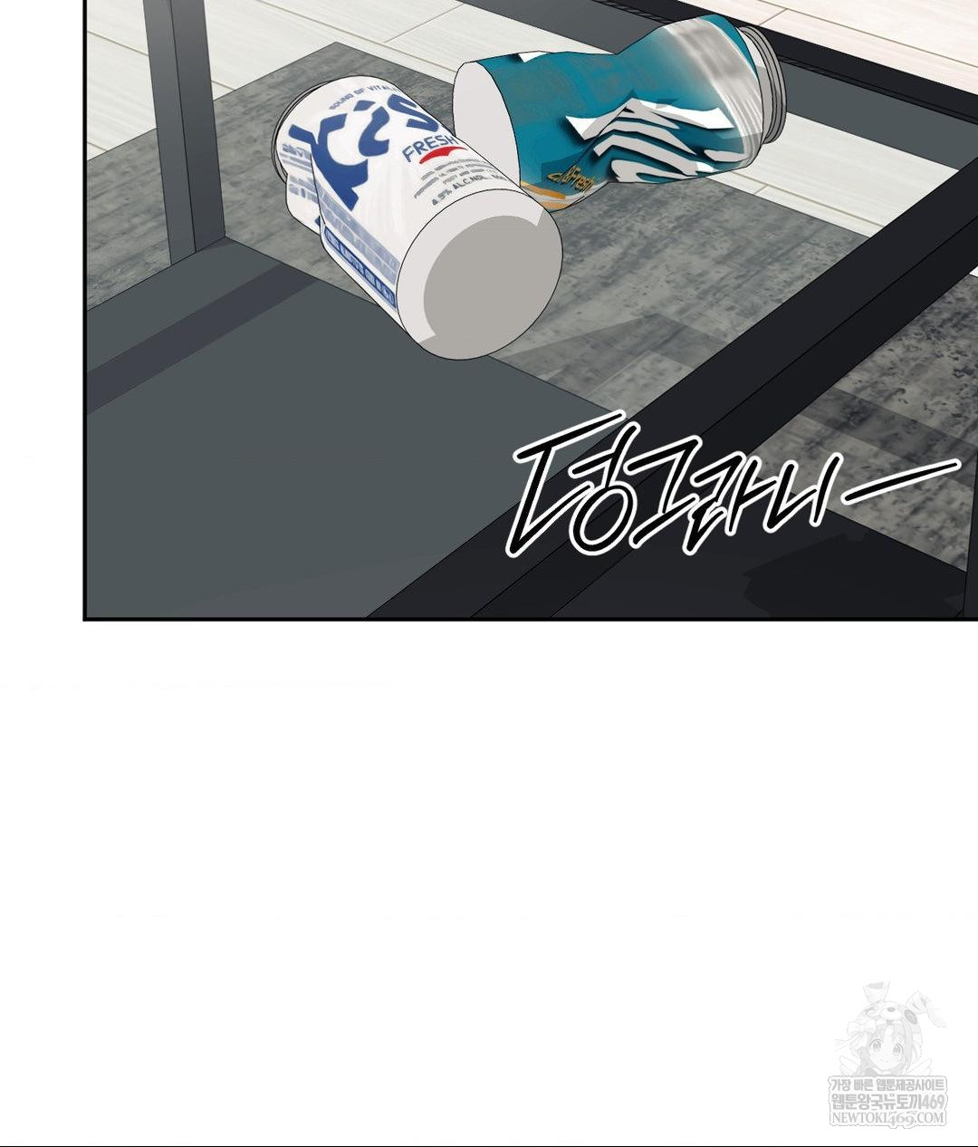 Senior Assistant Instructor Raw Chapter 44 - Page 89