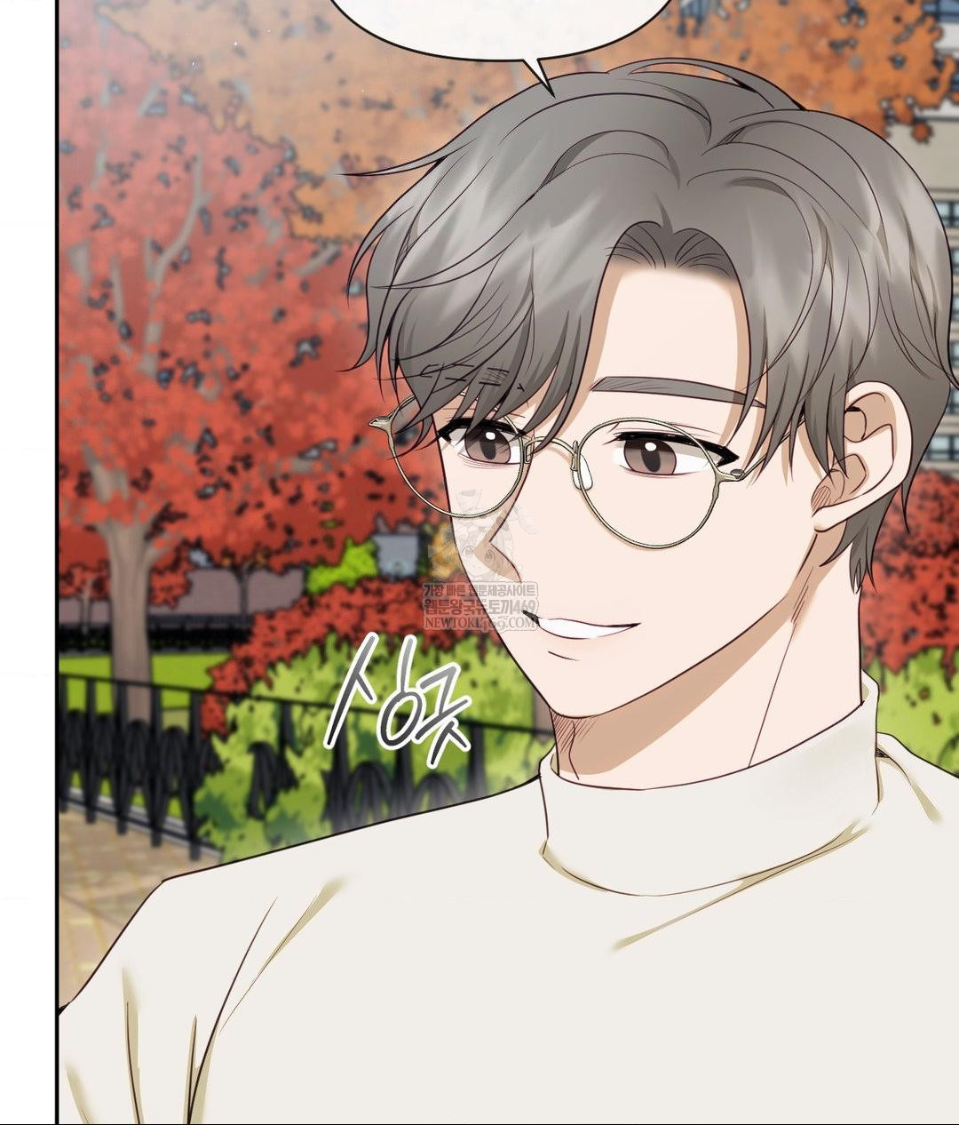 Senior Assistant Instructor Raw Chapter 44 - Page 9