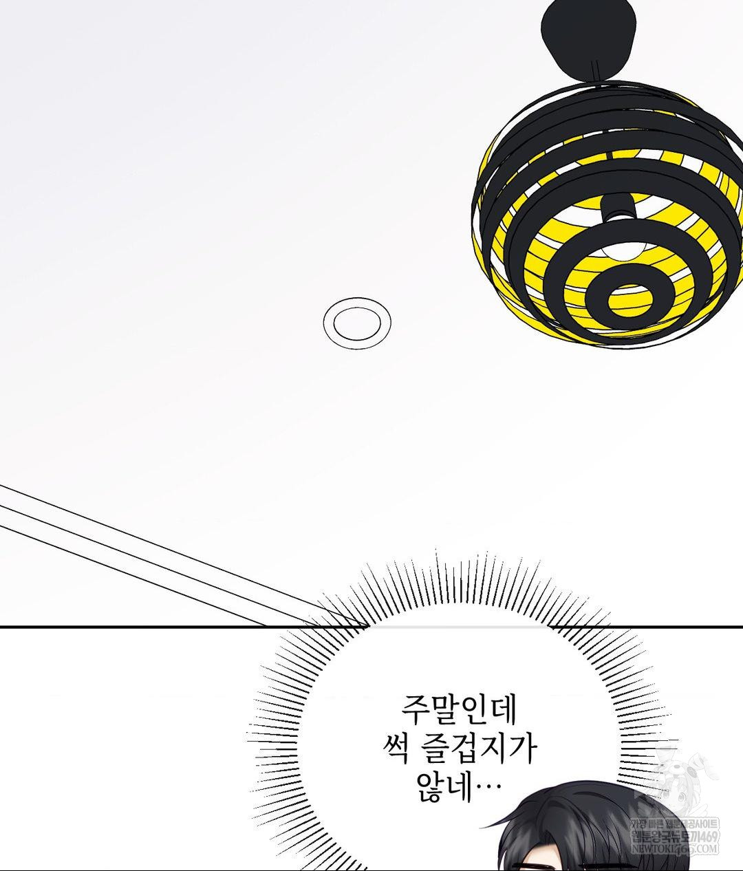 Senior Assistant Instructor Raw Chapter 44 - Page 93