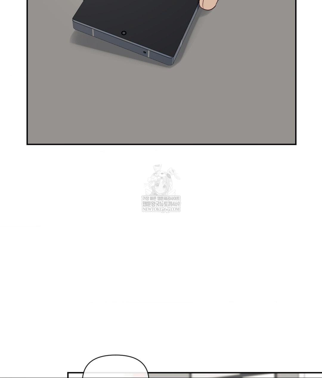 Senior Assistant Instructor Raw Chapter 44 - Page 98