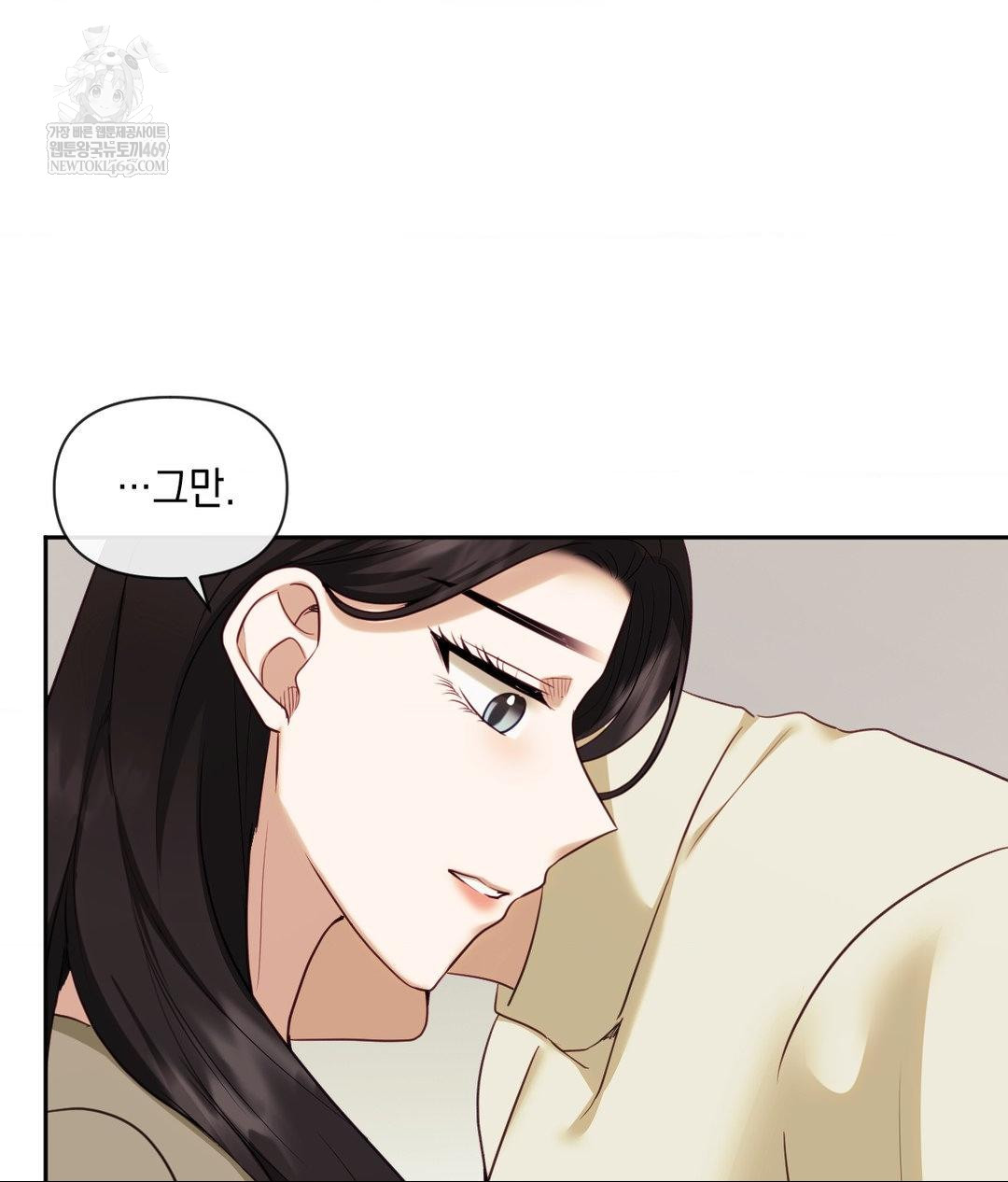 Senior Assistant Instructor Raw Chapter 45 - Page 102