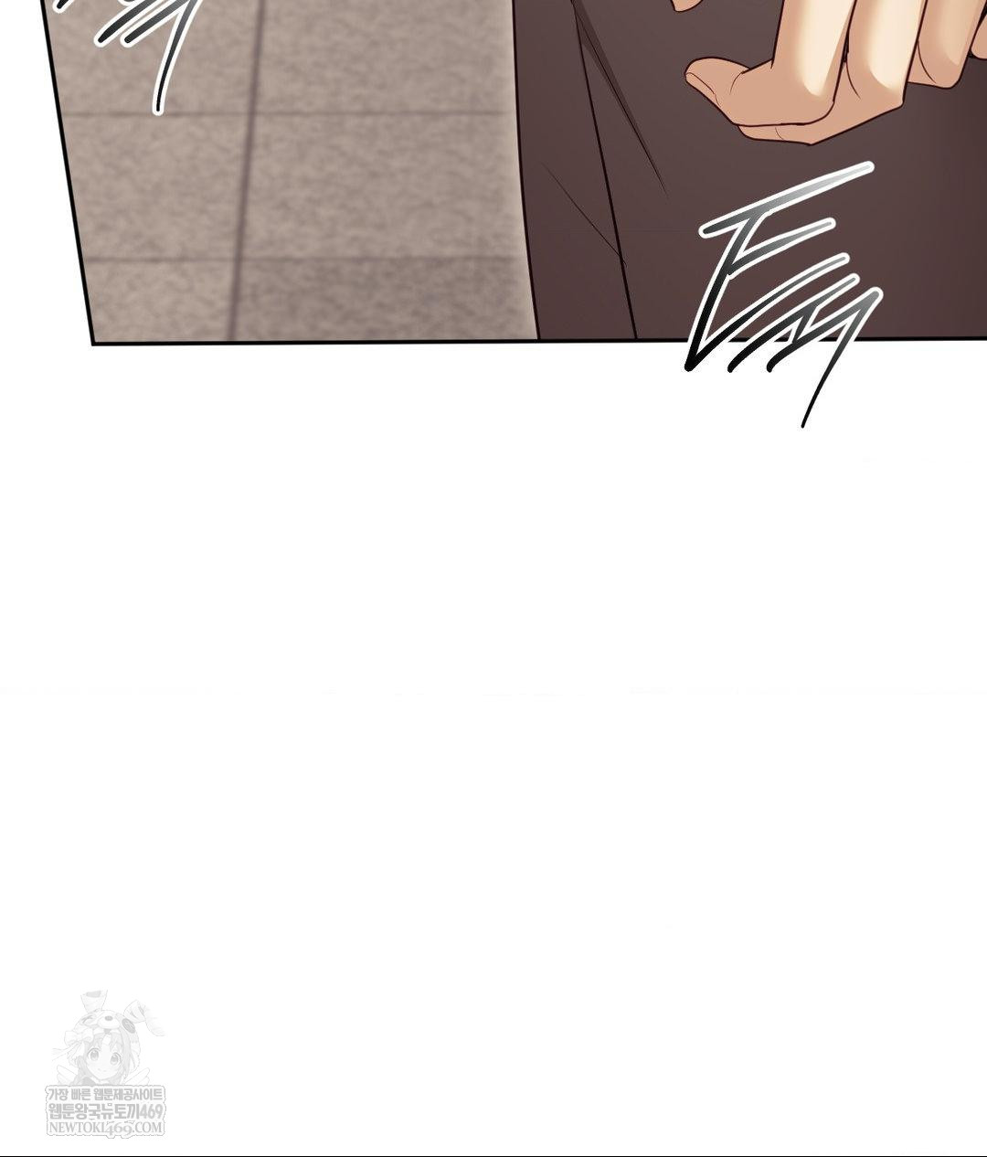 Senior Assistant Instructor Raw Chapter 45 - Page 110