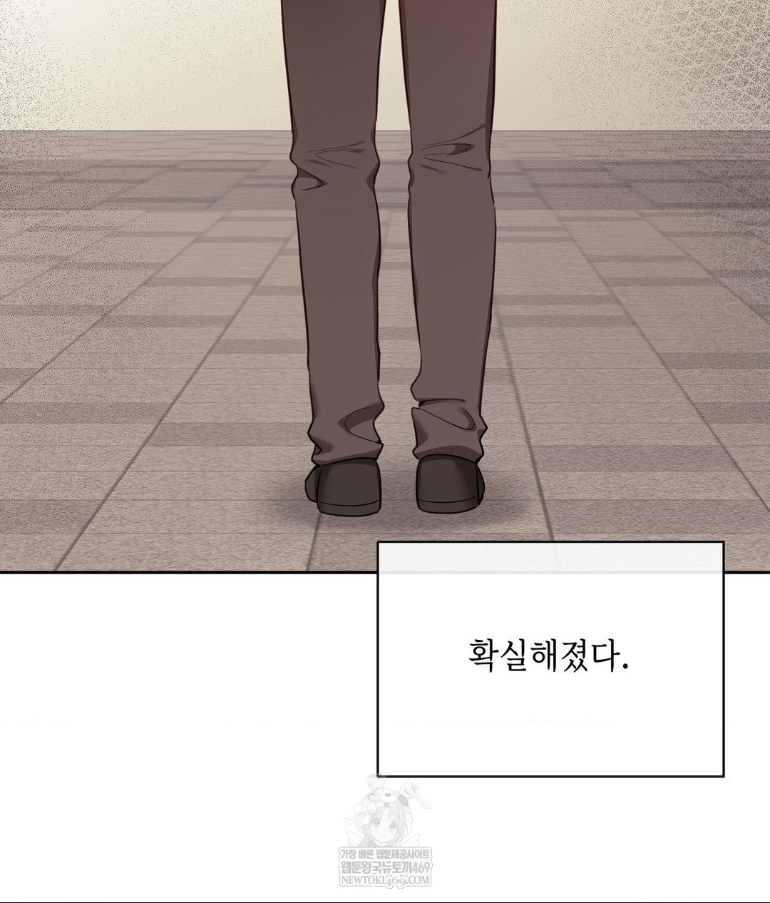 Senior Assistant Instructor Raw Chapter 45 - Page 114