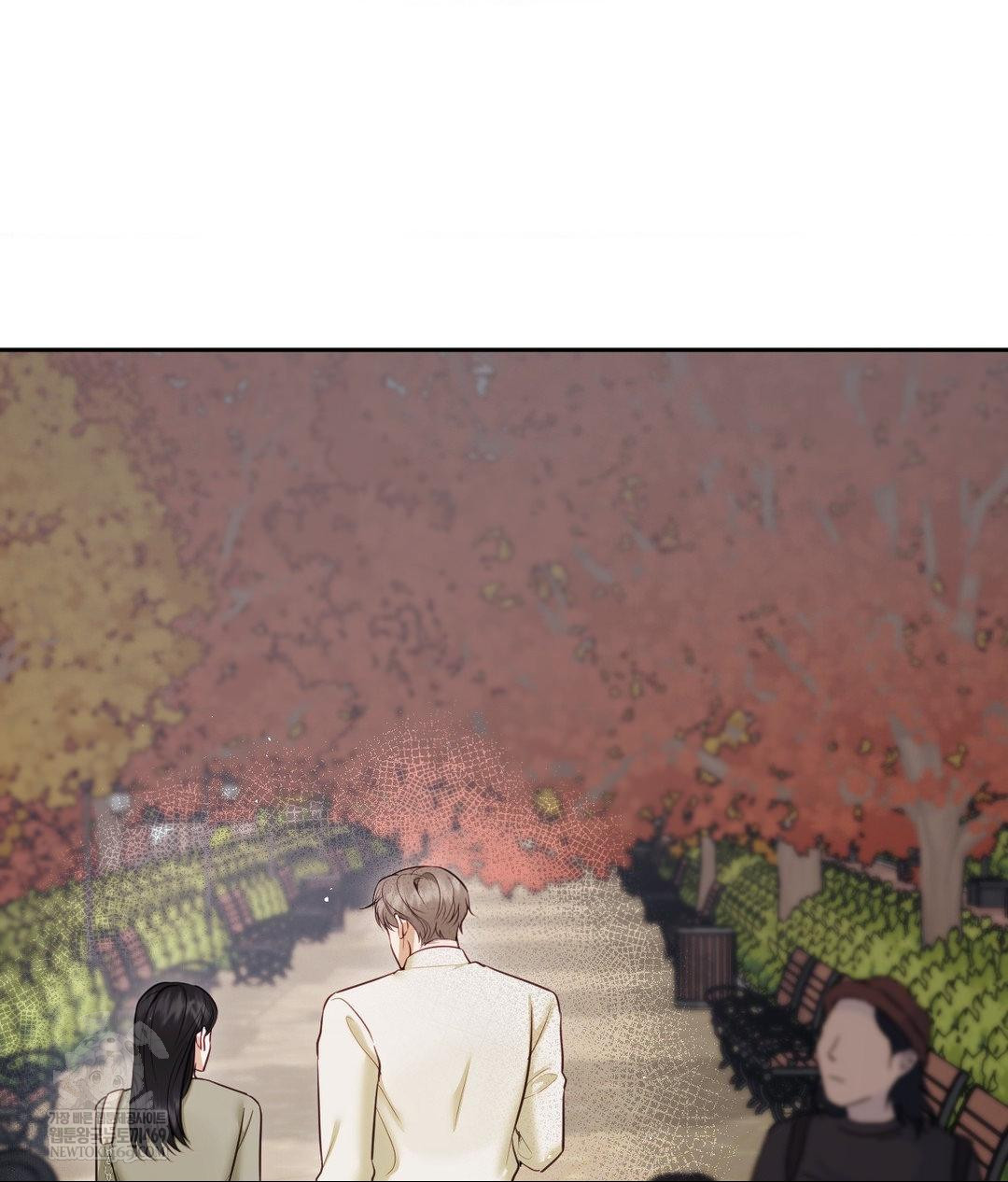 Senior Assistant Instructor Raw Chapter 45 - Page 12