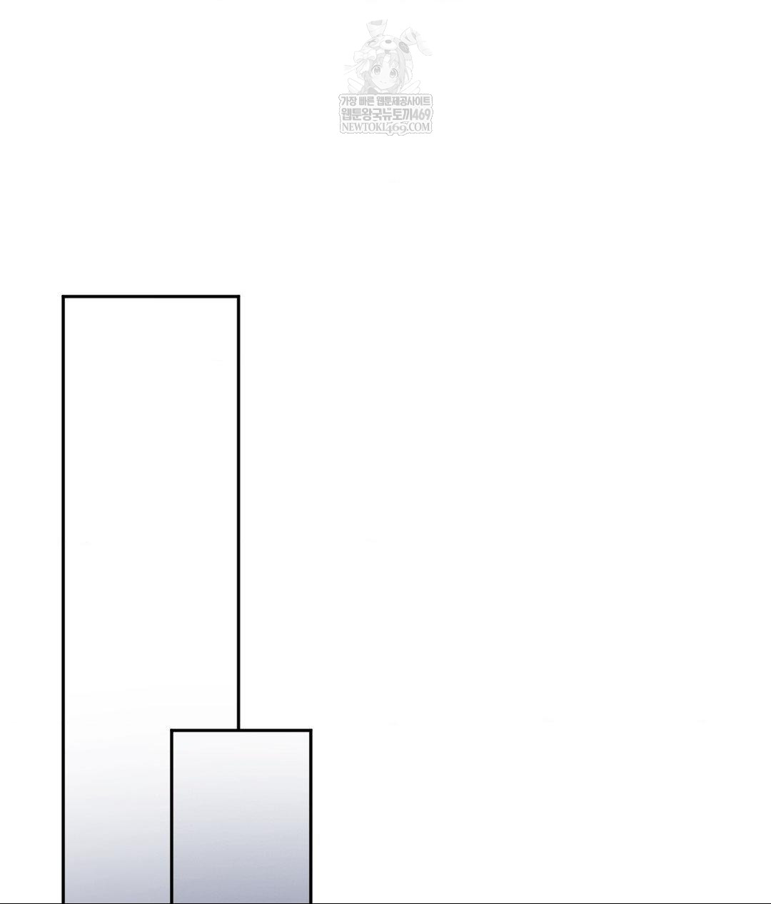 Senior Assistant Instructor Raw Chapter 45 - Page 121