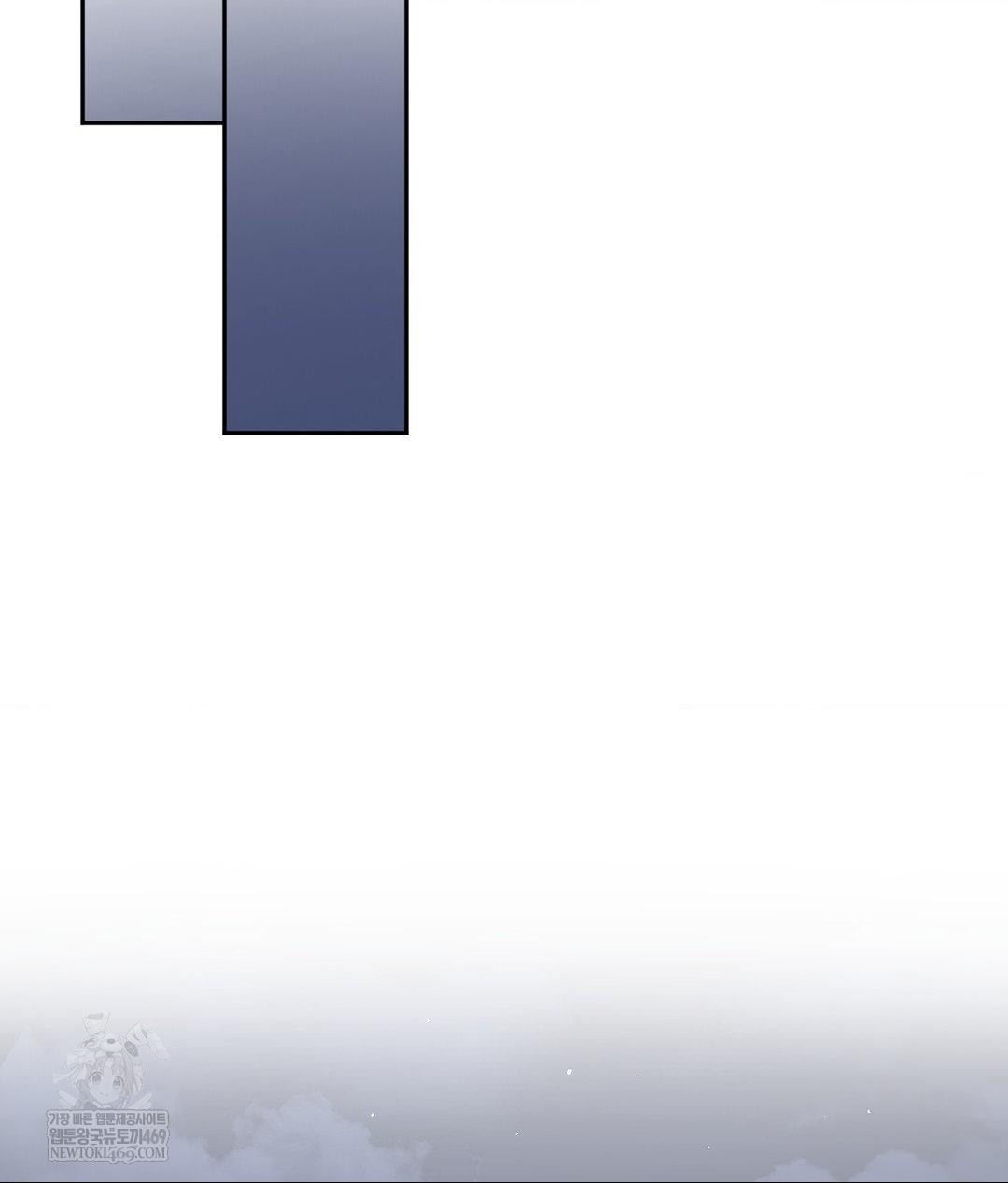 Senior Assistant Instructor Raw Chapter 45 - Page 122