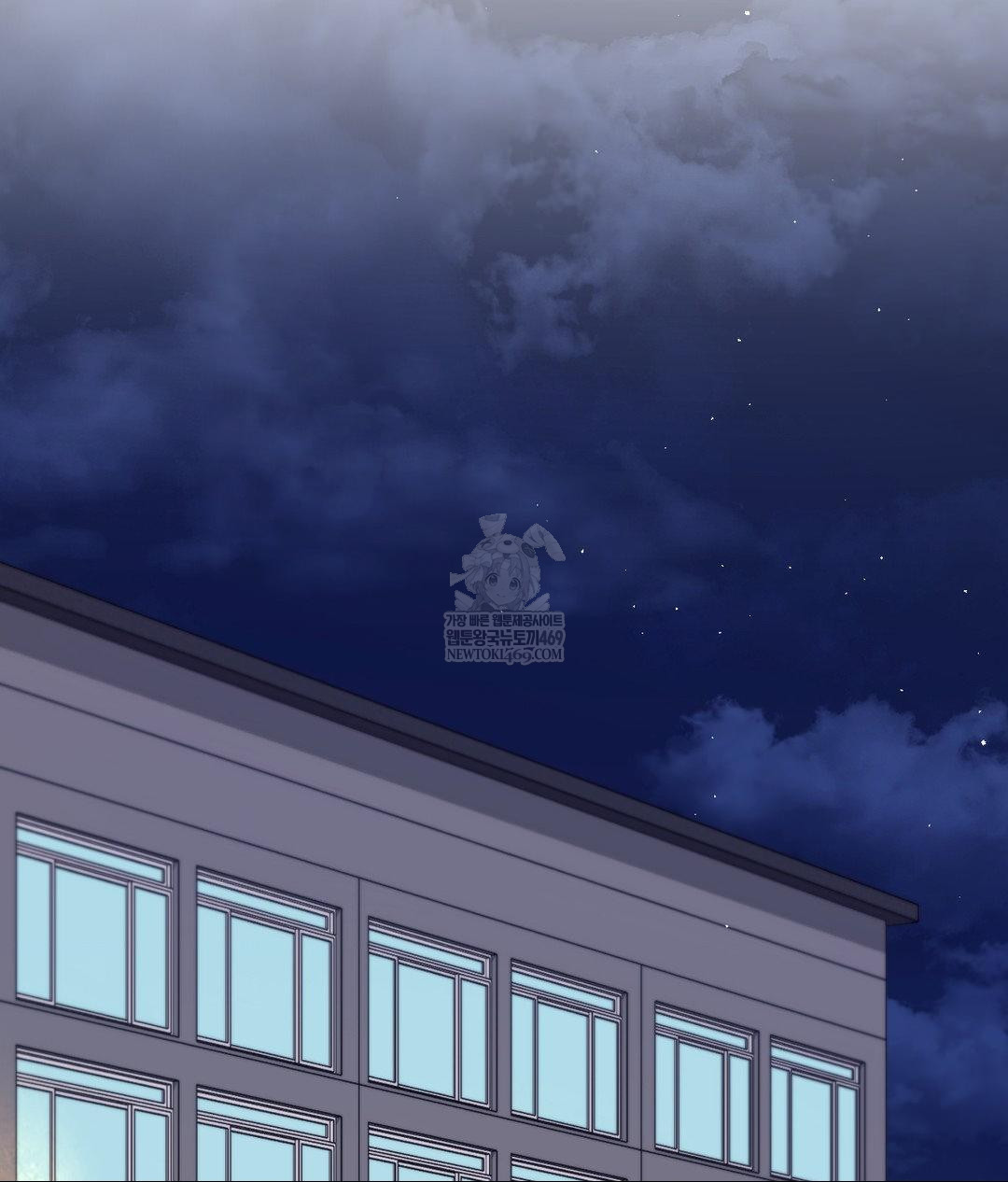 Senior Assistant Instructor Raw Chapter 45 - Page 123