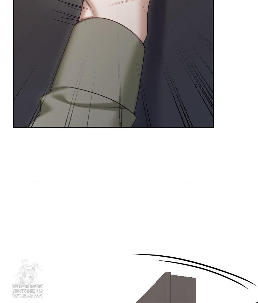 Senior Assistant Instructor Raw Chapter 45 - Page 126