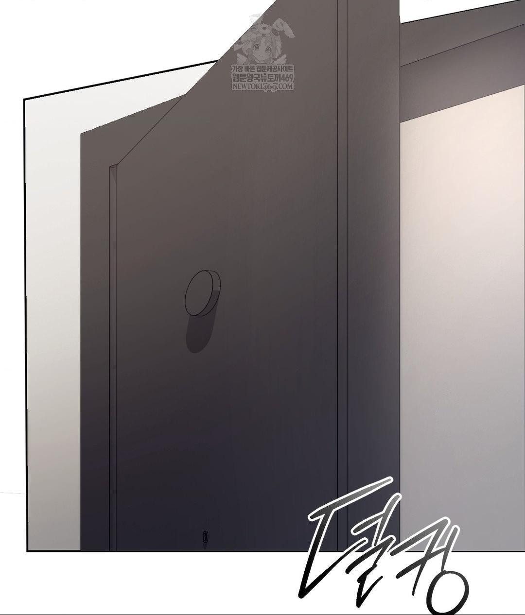 Senior Assistant Instructor Raw Chapter 45 - Page 127