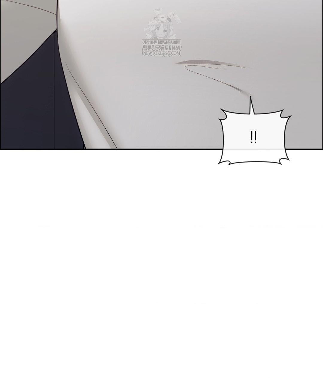 Senior Assistant Instructor Raw Chapter 45 - Page 130