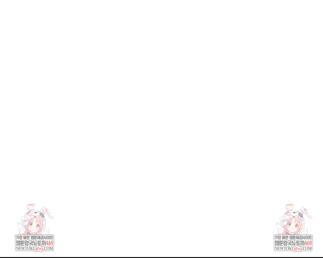 Senior Assistant Instructor Raw Chapter 45 - Page 144