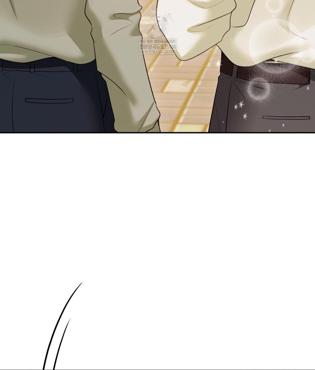 Senior Assistant Instructor Raw Chapter 45 - Page 19